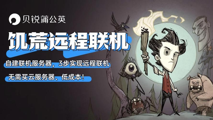 游戏荒？有什么好玩的联机游戏吗？这几款必玩！