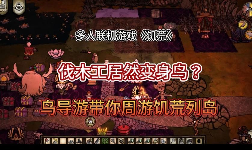 游戏荒？有什么好玩的联机游戏吗？这几款必玩！