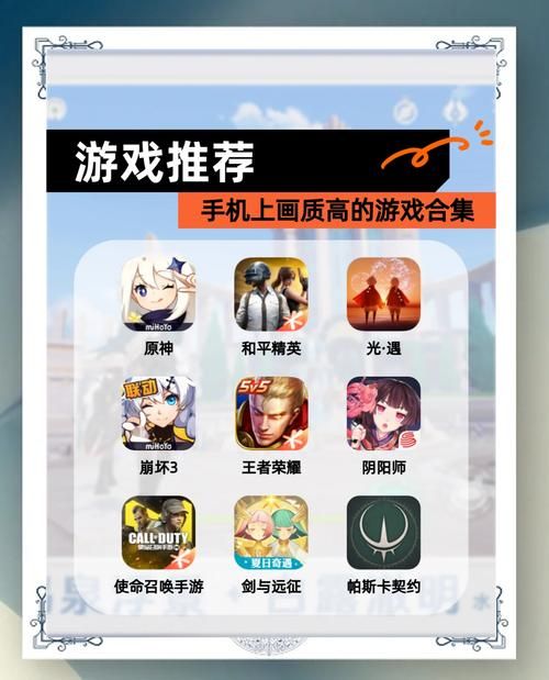 游戏荒？来看十大手机游戏排行，总有一款适合你！