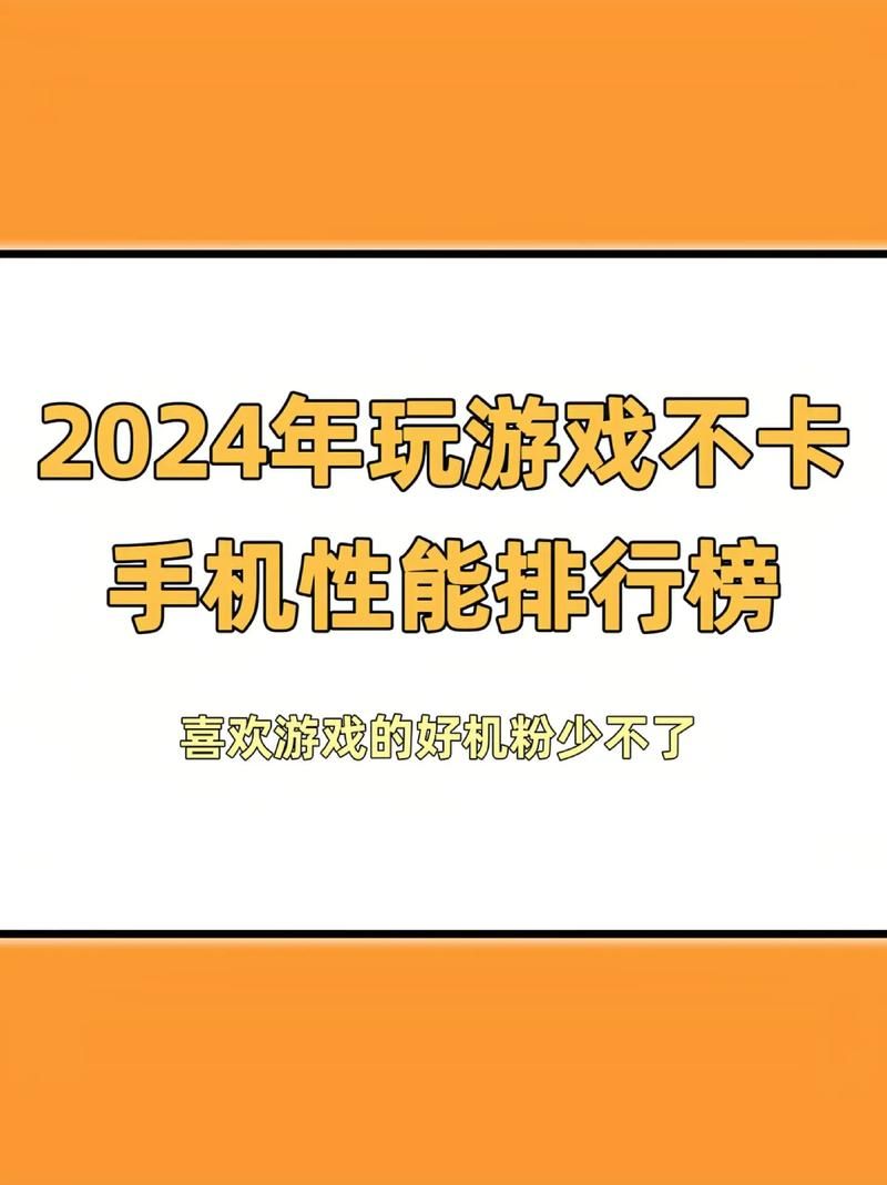 游戏荒？来看十大手机游戏排行，总有一款适合你！
