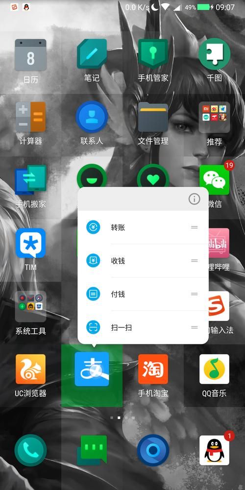 游戏菜单手机版怎么设置？老玩家分享实用技巧！