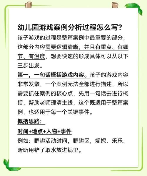 游戏营销案例复盘，揭秘爆款游戏背后的秘密！