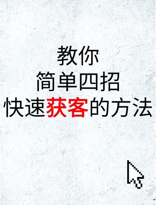 游戏营销策略有哪些？试试这几个技巧轻松获客！