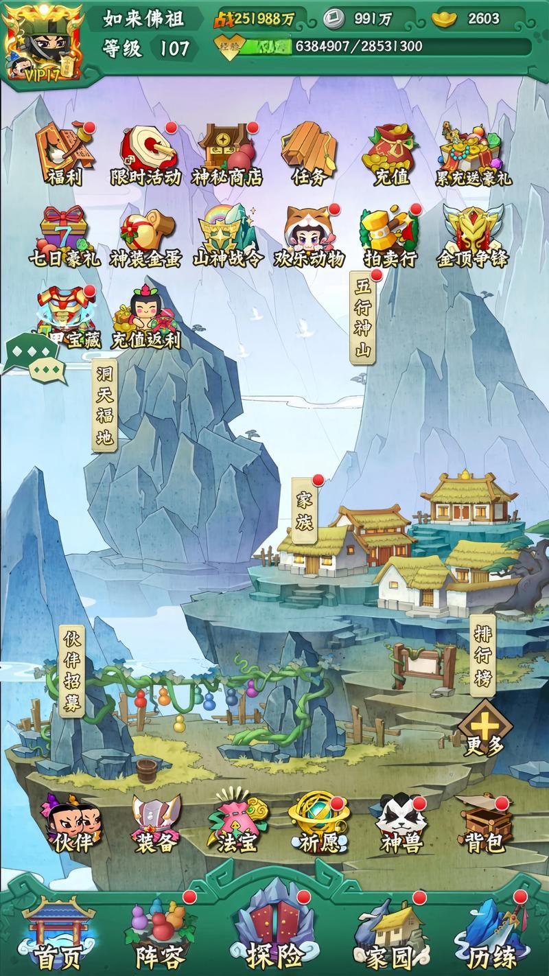 游戏葫芦娃攻略大全，阵容搭配技巧都在这了！