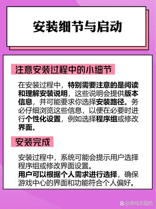 游戏藏起来了3怎么玩？新手也能轻松上手的秘籍！
