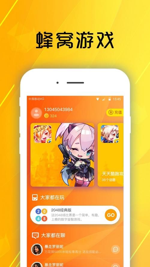 游戏蜂窝小米专用版和普通版有什么区别？