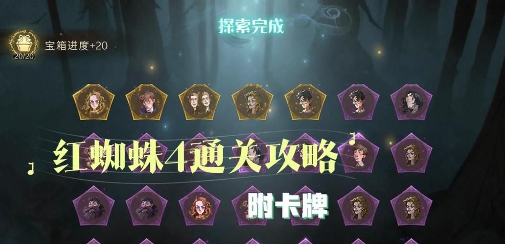 游戏蜘蛛牌过关技巧，高手分享独家秘籍！