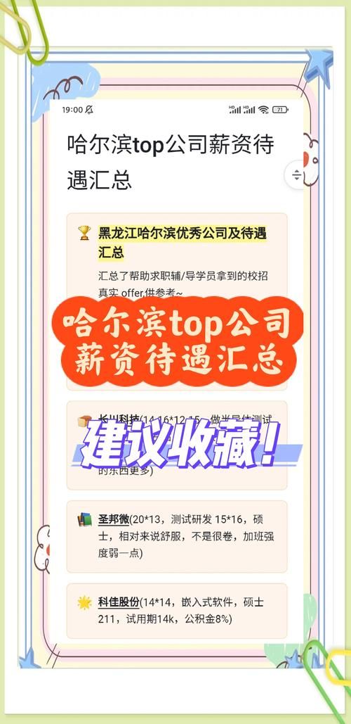 游戏行业工资高吗？不同岗位薪资待遇大揭秘！