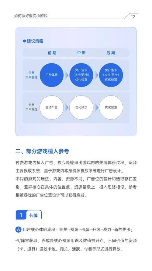 游戏行业未来发展怎么样？听听业内人士怎么说！