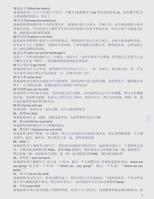游戏行业英文术语，设计师入门必看！