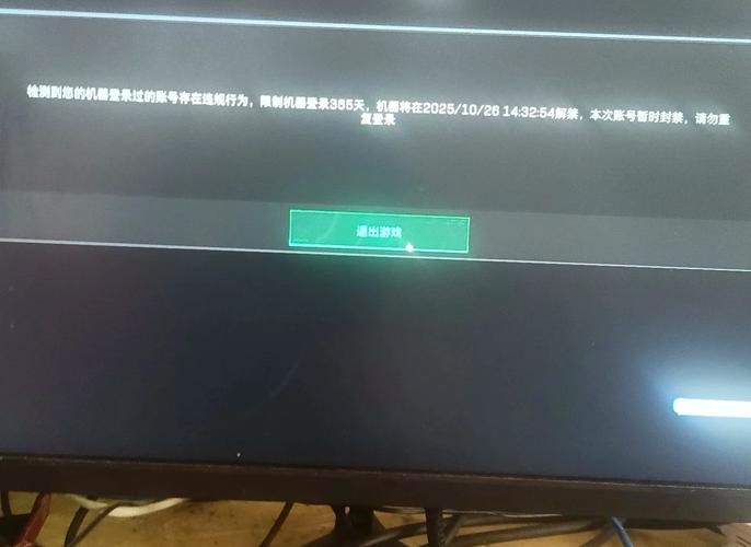 游戏被封号怎么办？试试这款游戏解封软件！