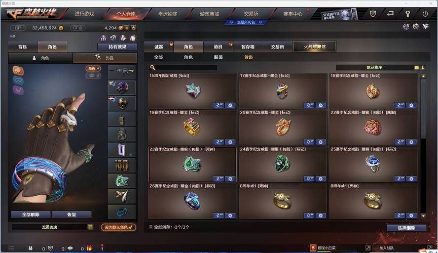 游戏装备怎么卖钱？这几个方法简单又靠谱！