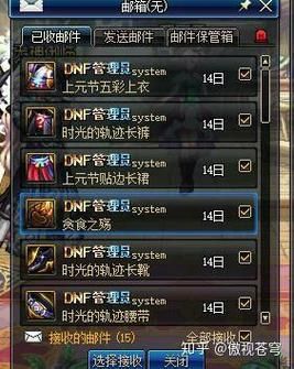 游戏装备被盗怎么处理？这几个方法帮你找回！