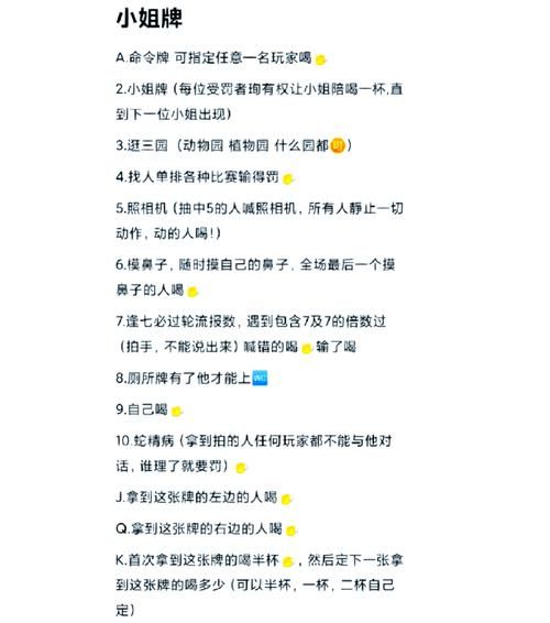 游戏规则什么意思？新手必看的基础知识！