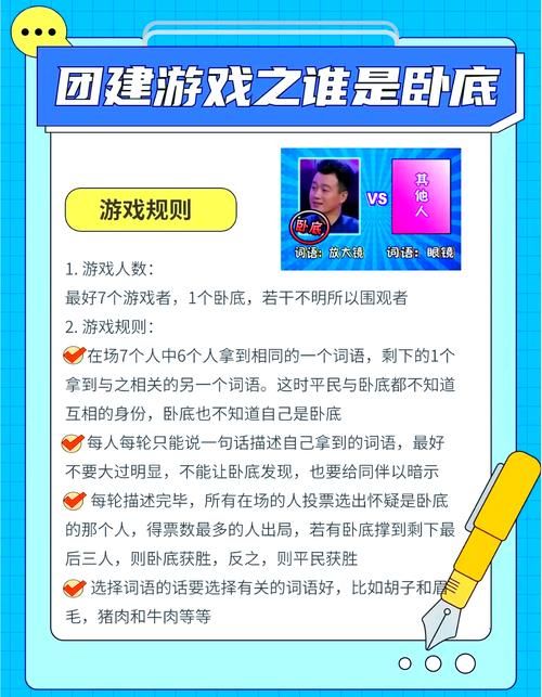 游戏规则在豆瓣火了！剧情到底讲了啥？