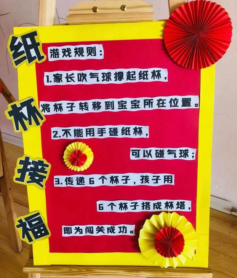 游戏规则怎么做好玩？试试这几个小技巧！