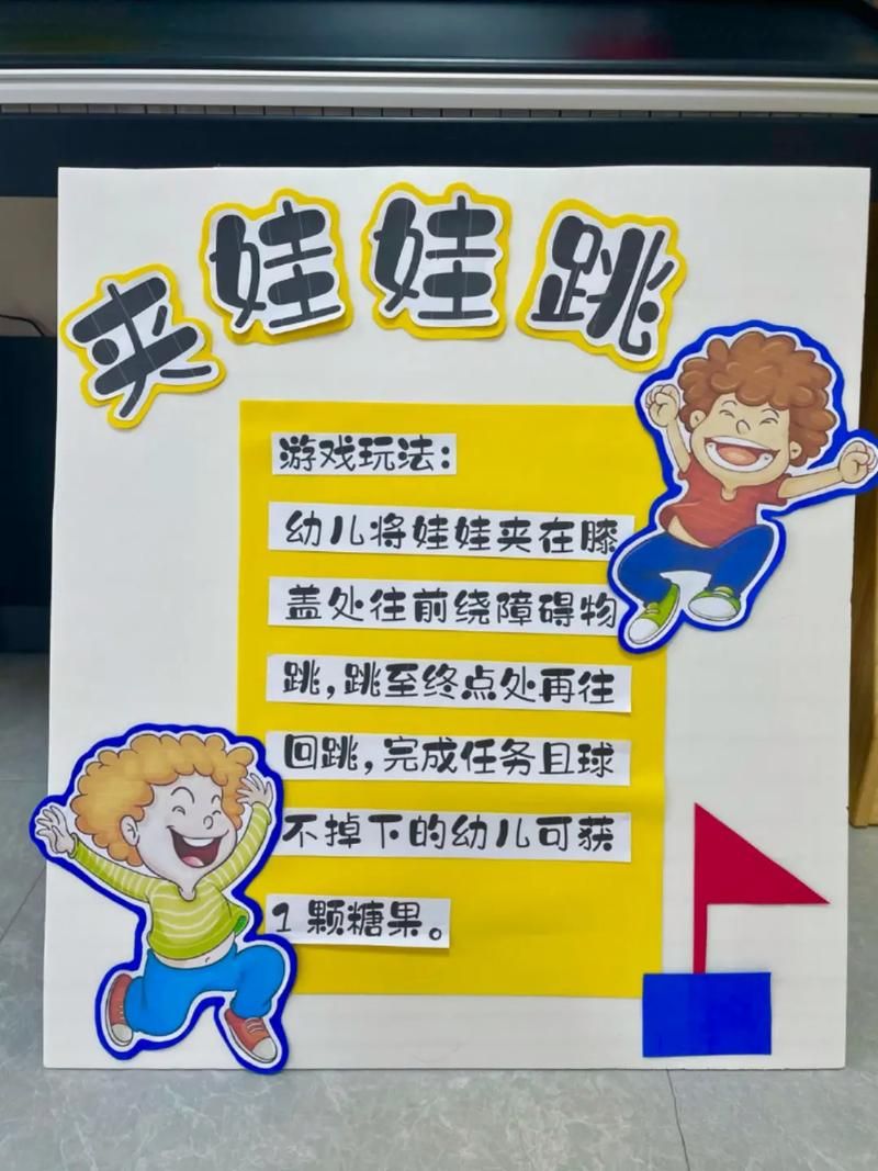 游戏规则怎么做好玩？试试这几个小技巧！
