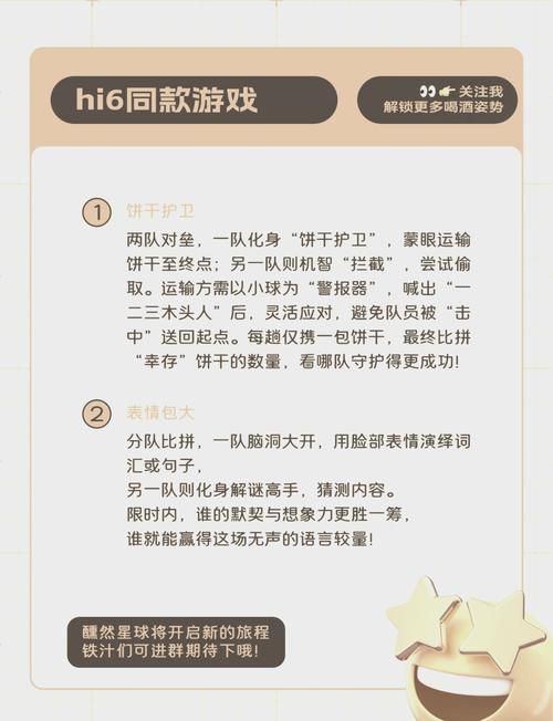 游戏规则怎么做好玩？试试这几个小技巧！