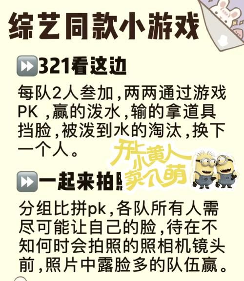 游戏规则的重要性你知道吗？这些点一定要注意！