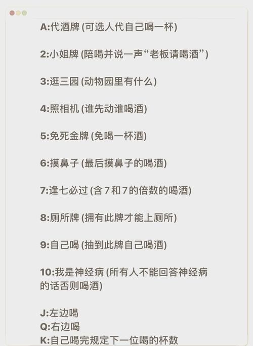 游戏规则结局什么意思？不同解读方式大揭秘！