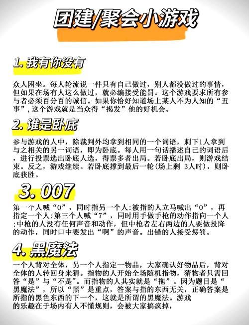 游戏规则结局什么意思？不同解读方式大揭秘！