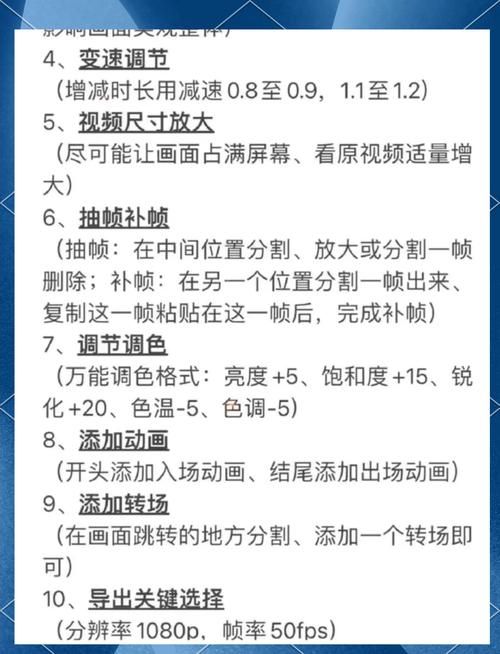 游戏视频剪辑教程分享，从入门到精通看这篇就够了！