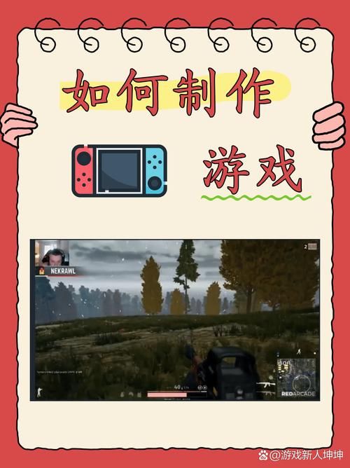 游戏视频怎么做？新手也能快速上手的教程！