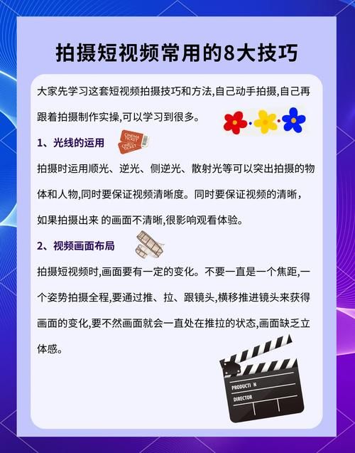 游戏视频怎么拍才吸引人？分享几个实用拍摄技巧！