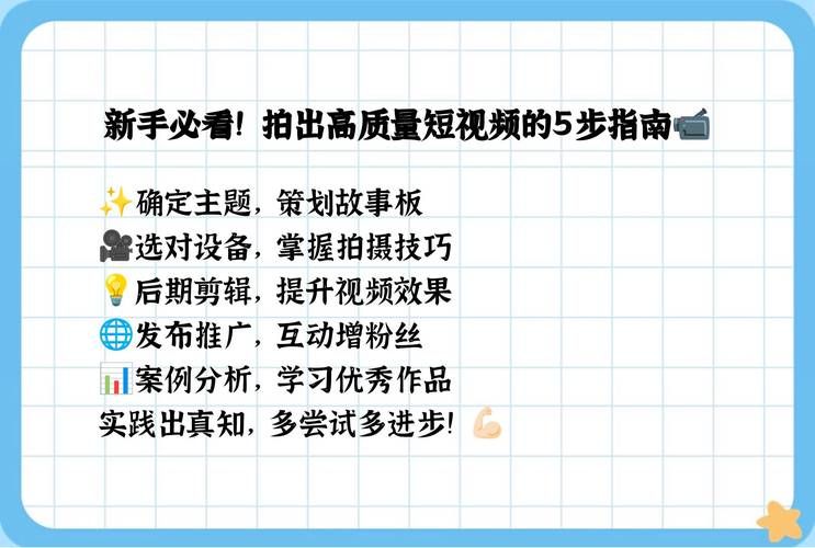 游戏视频怎么拍才吸引人？分享几个实用拍摄技巧！