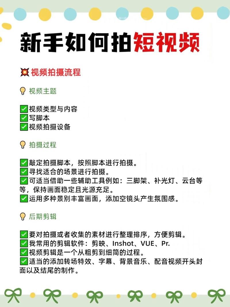 游戏视频怎么拍才吸引人？分享几个实用拍摄技巧！