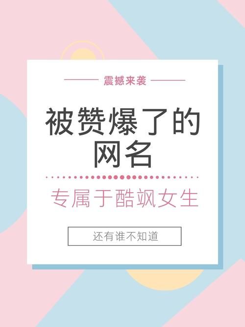 游戏角色名两个字的怎么起？这些名字又拽又霸气！