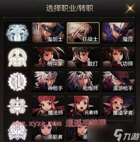 游戏角色职业推荐：高玩都在玩的强势职业揭秘！