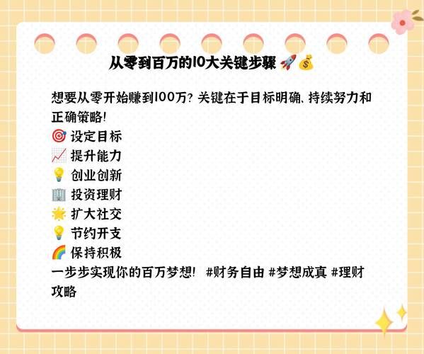 游戏解说怎么赚钱？手把手教你从零开始！