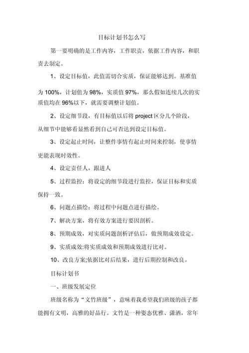 游戏计划书范文分享，照着写轻松搞定策划案！