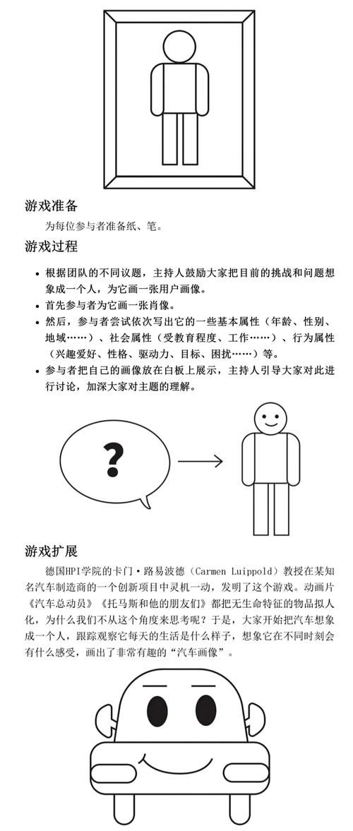 游戏设计原理是什么？这篇干货让你快速搞懂！