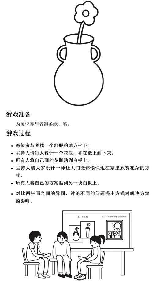 游戏设计原理是什么？这篇干货让你快速搞懂！