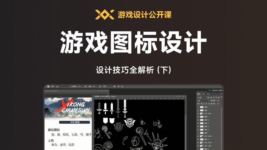游戏设计的艺术如何提升？高玩分享实用技巧！