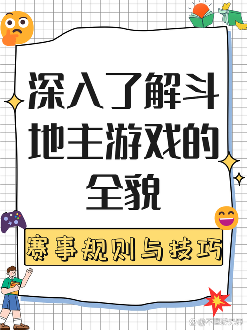 游戏设计素材怎么用？新手也能快速上手的技巧！