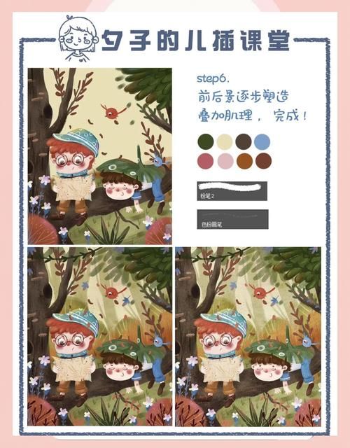 游戏设计素材怎么用？新手也能快速上手的技巧！