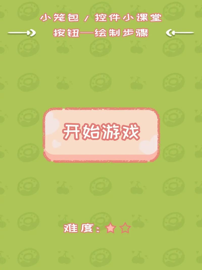 游戏设计素材怎么用？新手也能快速上手的技巧！