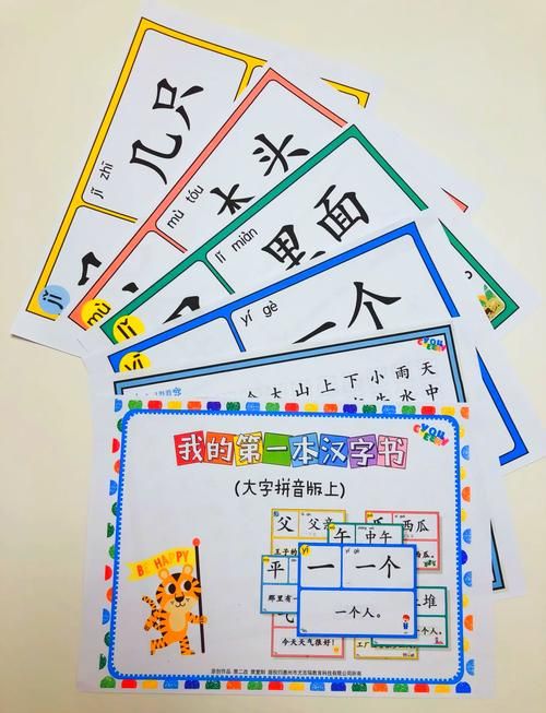 游戏识字教案分享，让孩子爱上识字so easy！