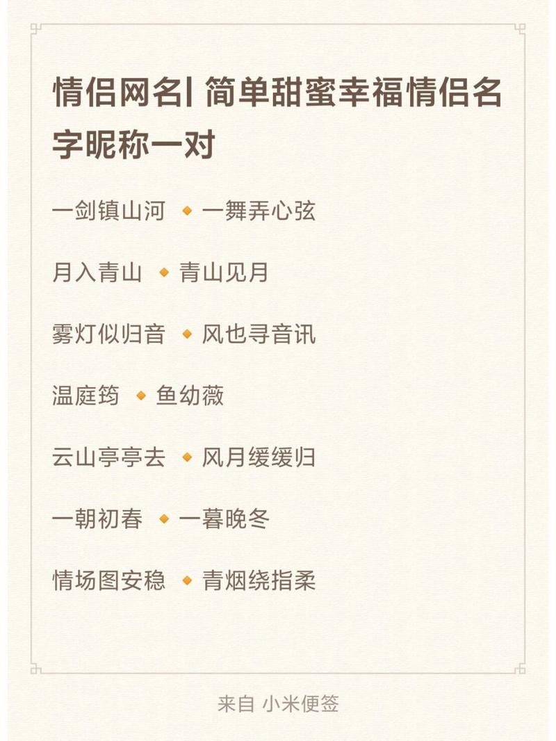 游戏诗词名字推荐，这些名字好听又有诗意！