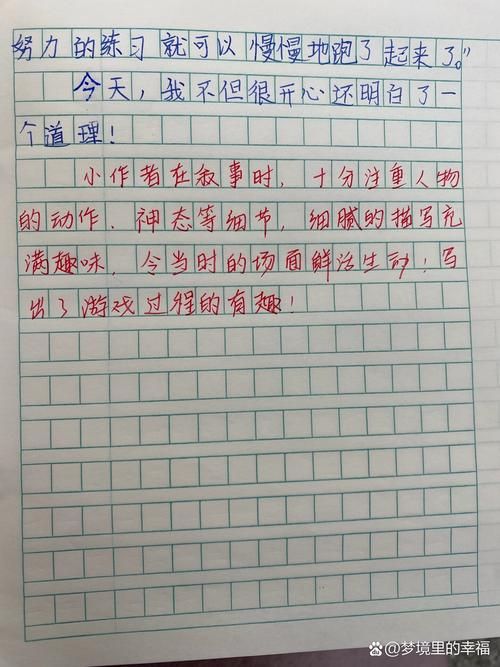 游戏话题议论文怎么写？手把手教你写出一篇好文章！