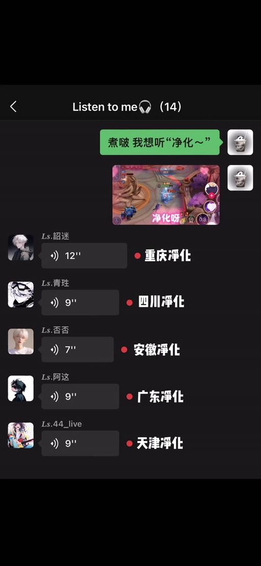 游戏语音包软件大比拼，哪款才是你的菜？