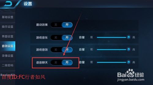 游戏语音包软件大比拼，哪款才是你的菜？