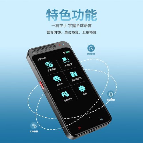 游戏语音翻译器哪个好用？这几款让你告别沟通障碍！