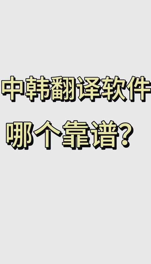 游戏语音翻译器哪个好用？这几款让你告别沟通障碍！
