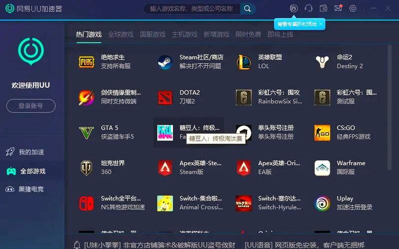 游戏读取慢是什么原因？硬件问题还是网络问题？