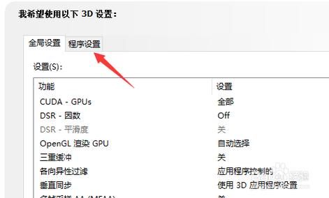 游戏读取慢是什么原因？硬件问题还是网络问题？