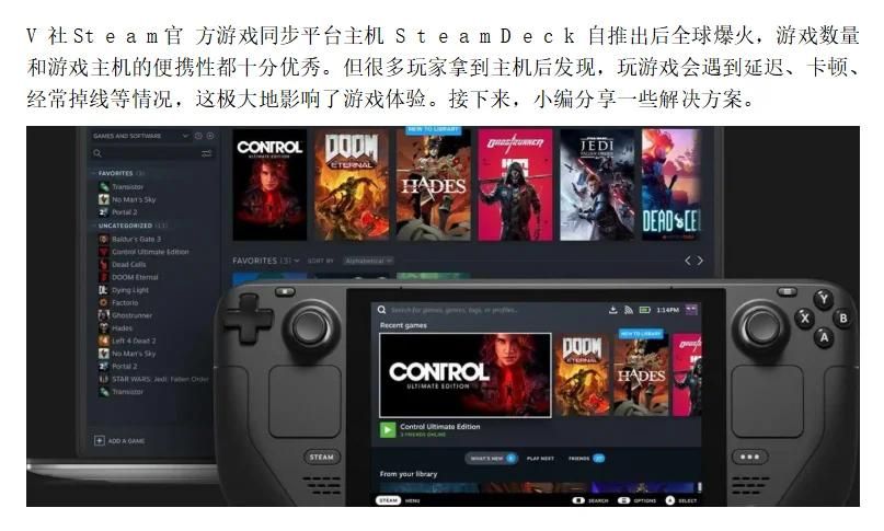游戏读图慢是什么原因？这几个方法帮你解决卡顿！
